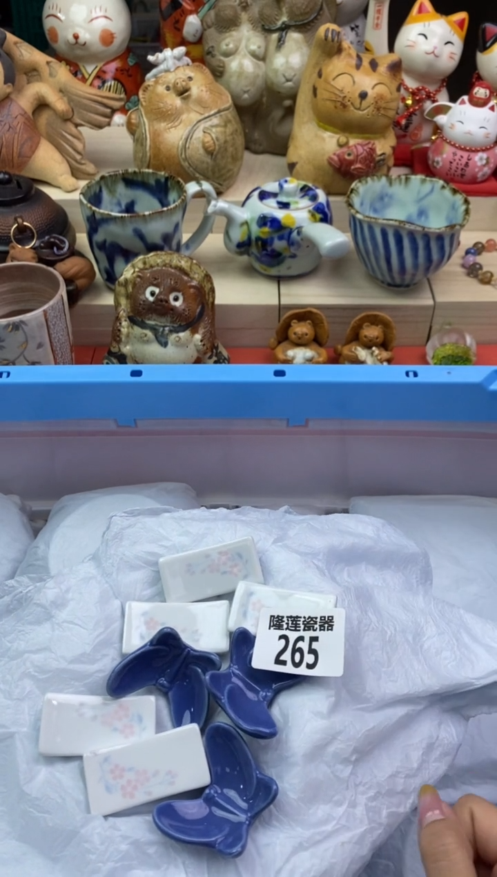 瓷片隆莲瓷器欢迎大家