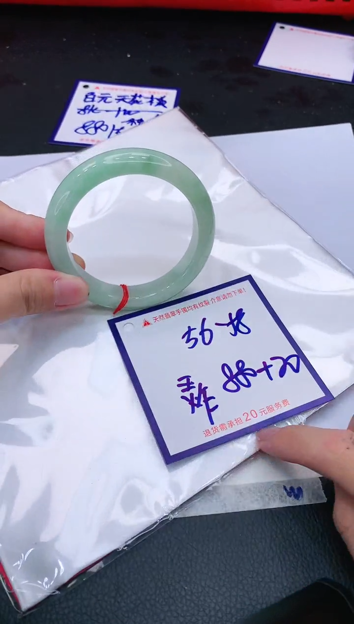 【闪购商品】翡翠手镯未镶嵌111111111