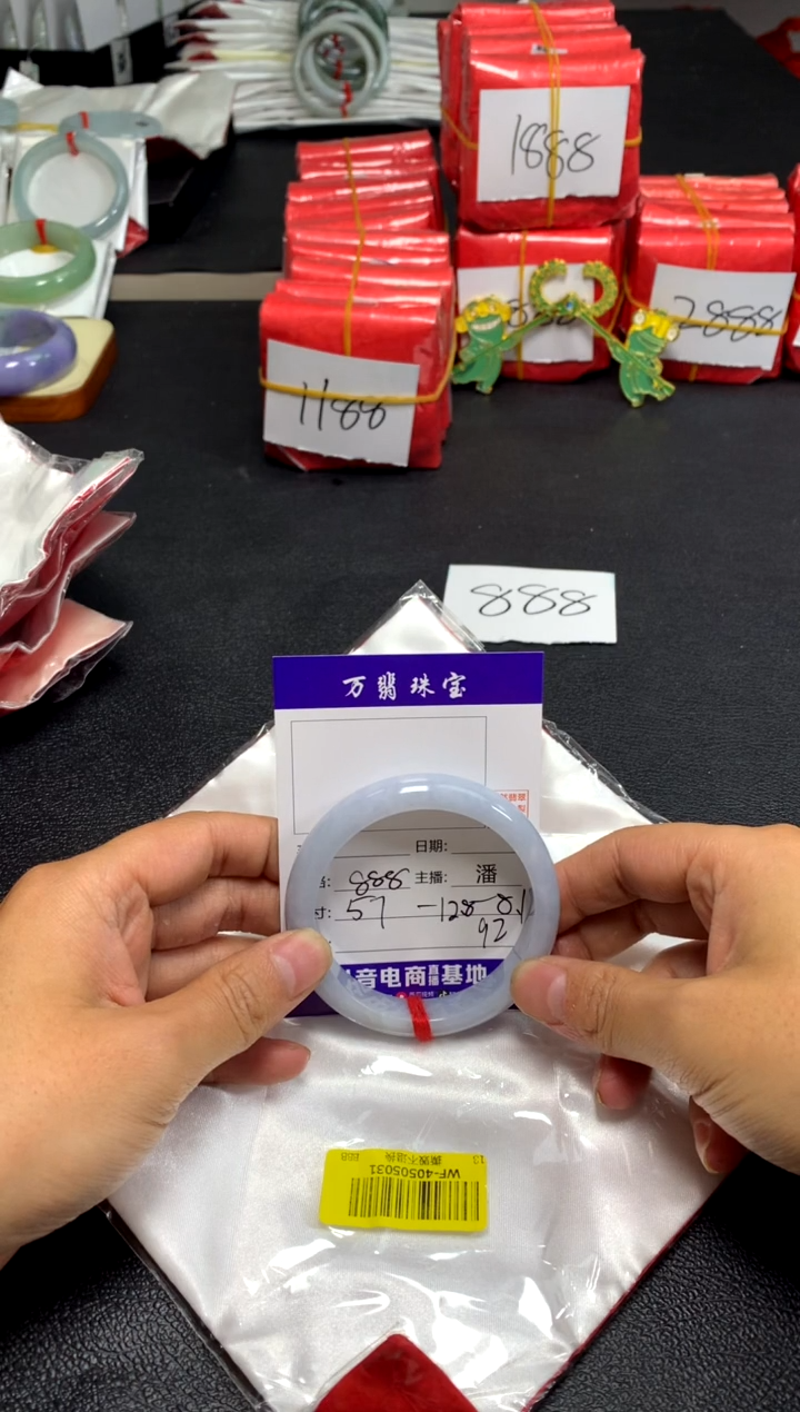 【闪购商品】翡翠手镯未镶嵌潘92