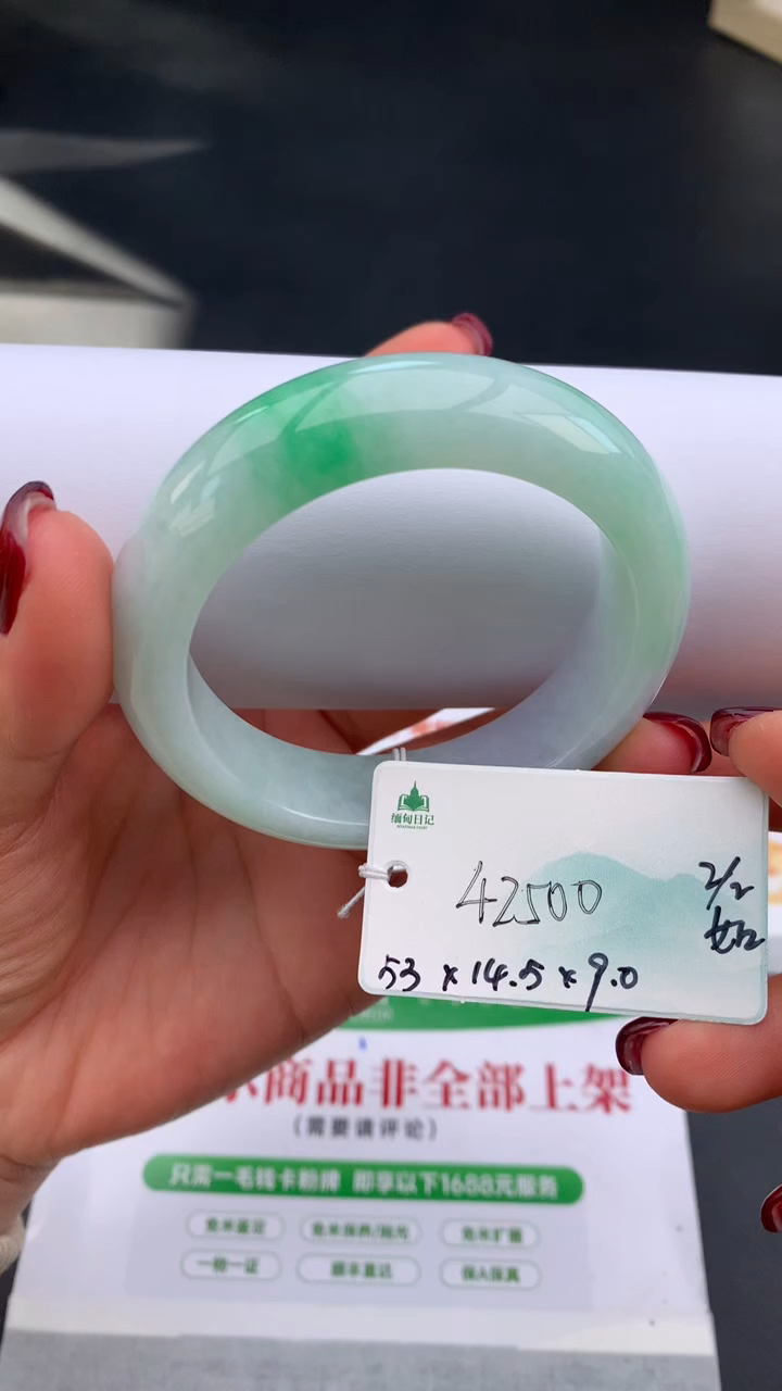 【闪购商品】翡翠手镯未镶嵌下单联系客服核对地址哦