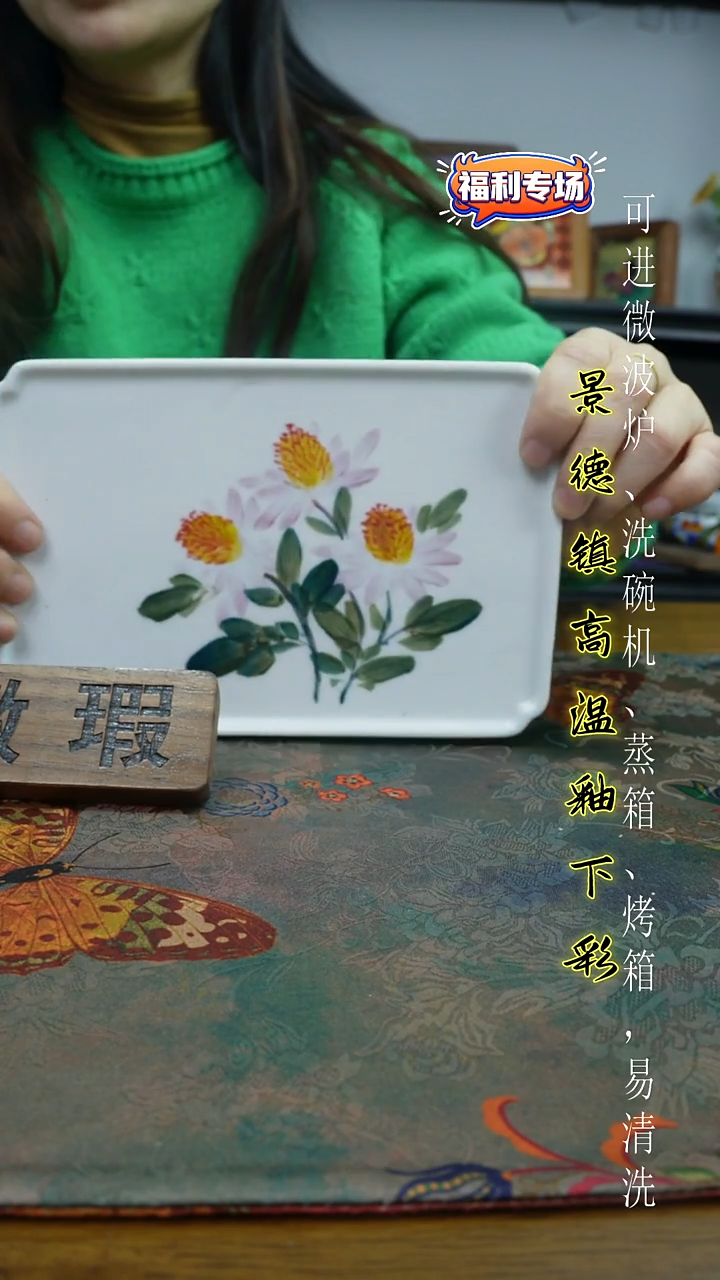 摆件陶瓷景德镇高温釉下彩（小长方壶承）微瑕   福利价