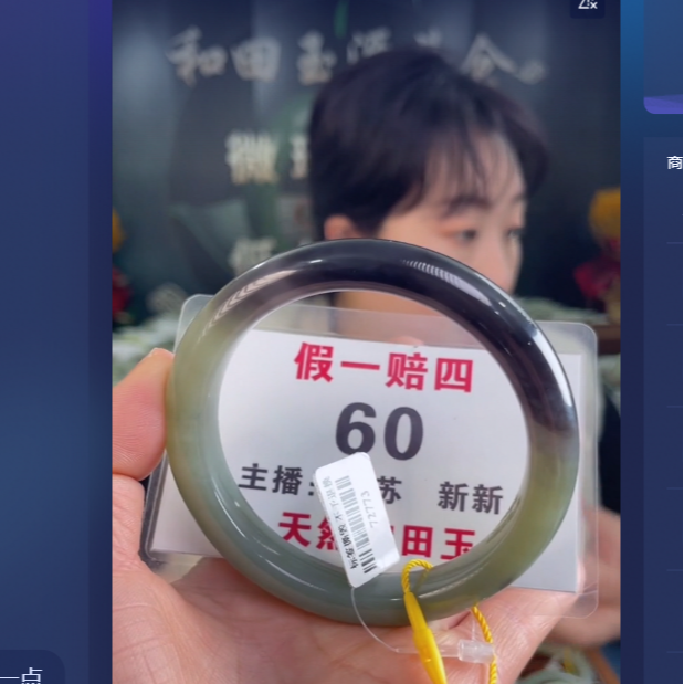 天然和田玉手镯未镶嵌