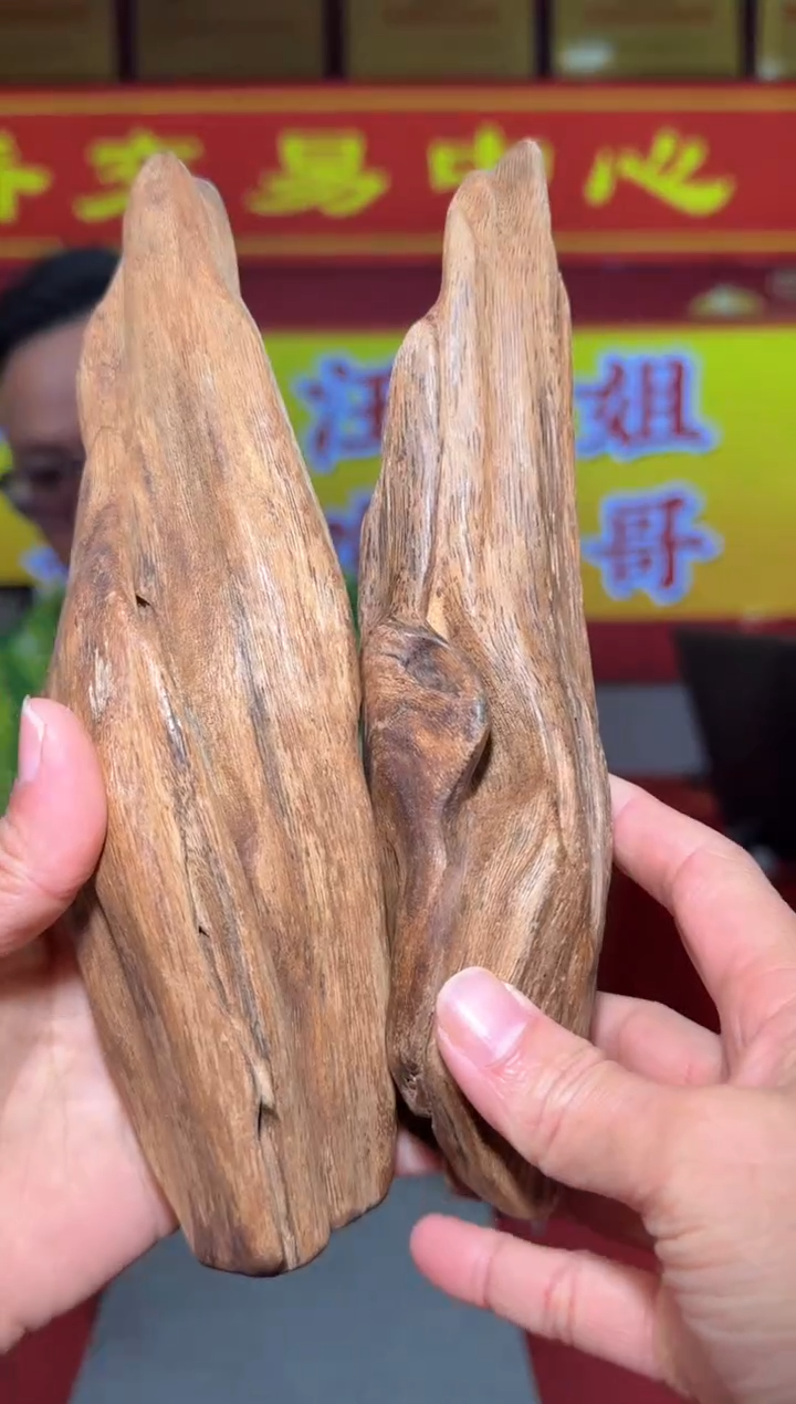 【闪购商品】沉香沉香木制品d121号大叻白棋320g多样性发一