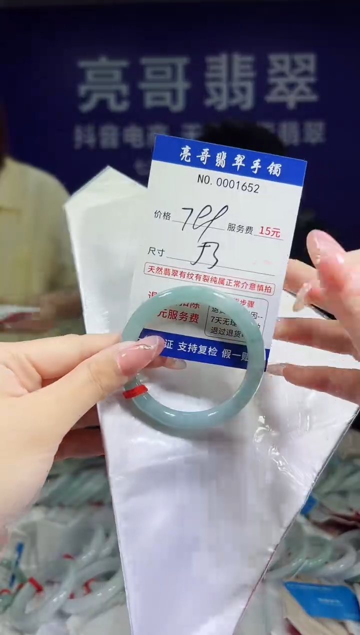 翡翠手镯未镶嵌低价冲量天然缅甸翡翠1652