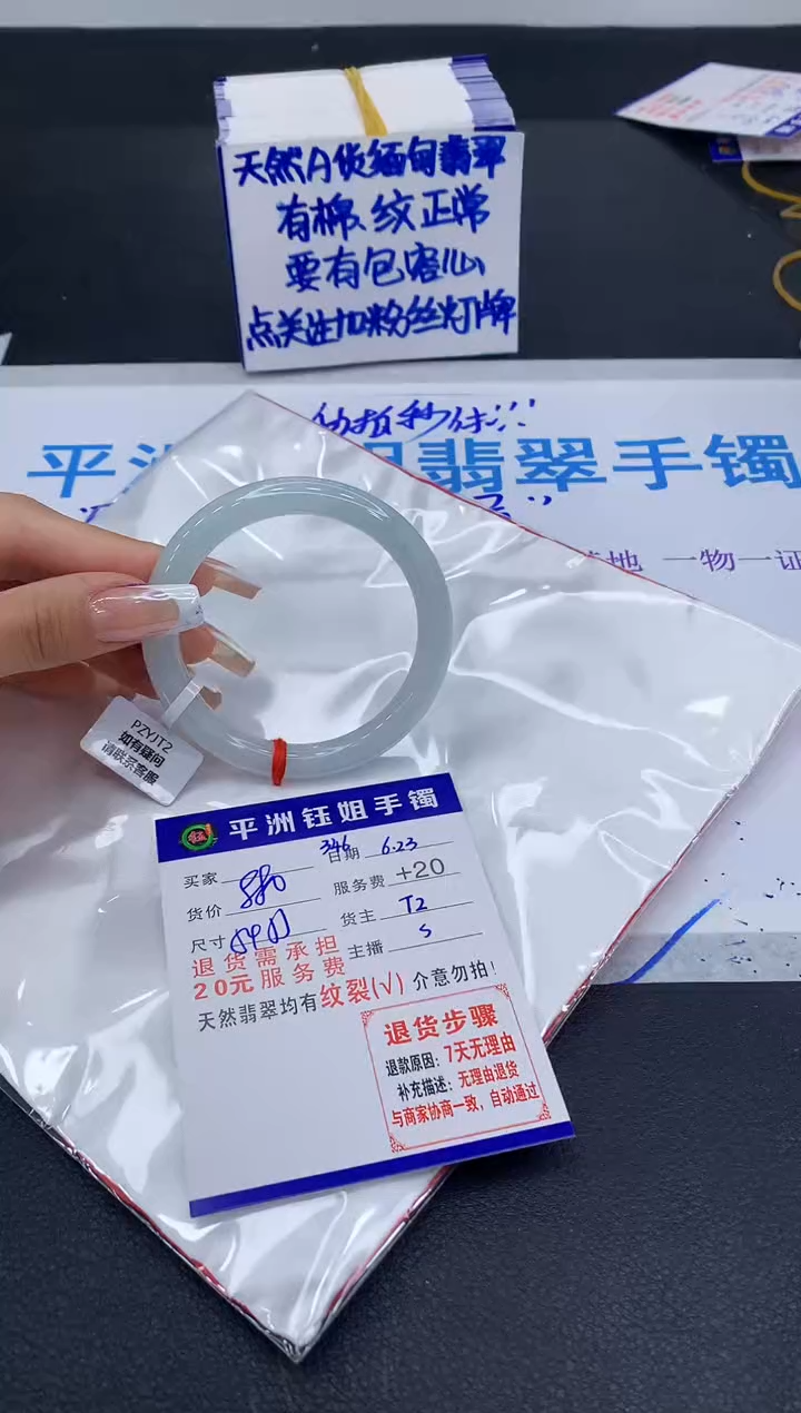 翡翠手镯未镶嵌11111111