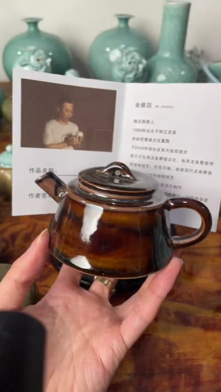 【闪购商品】福利品 福利品 龙泉青瓷