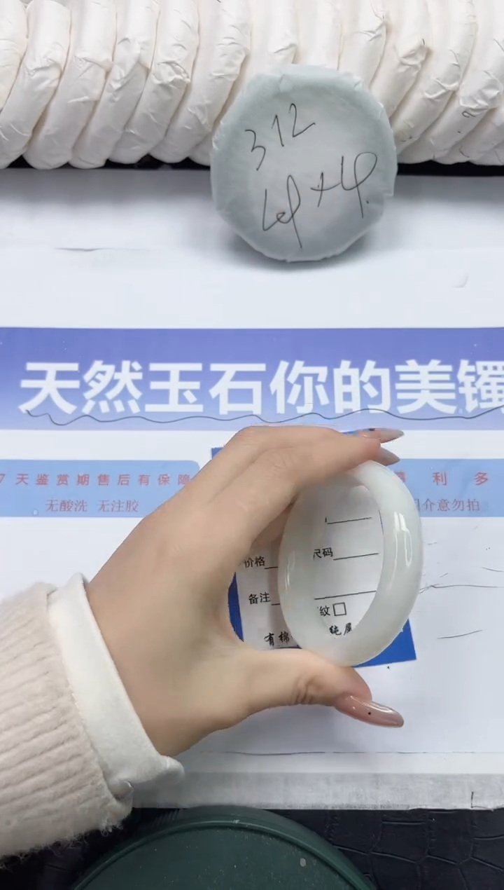 未镶嵌手镯和田玉43-52.1