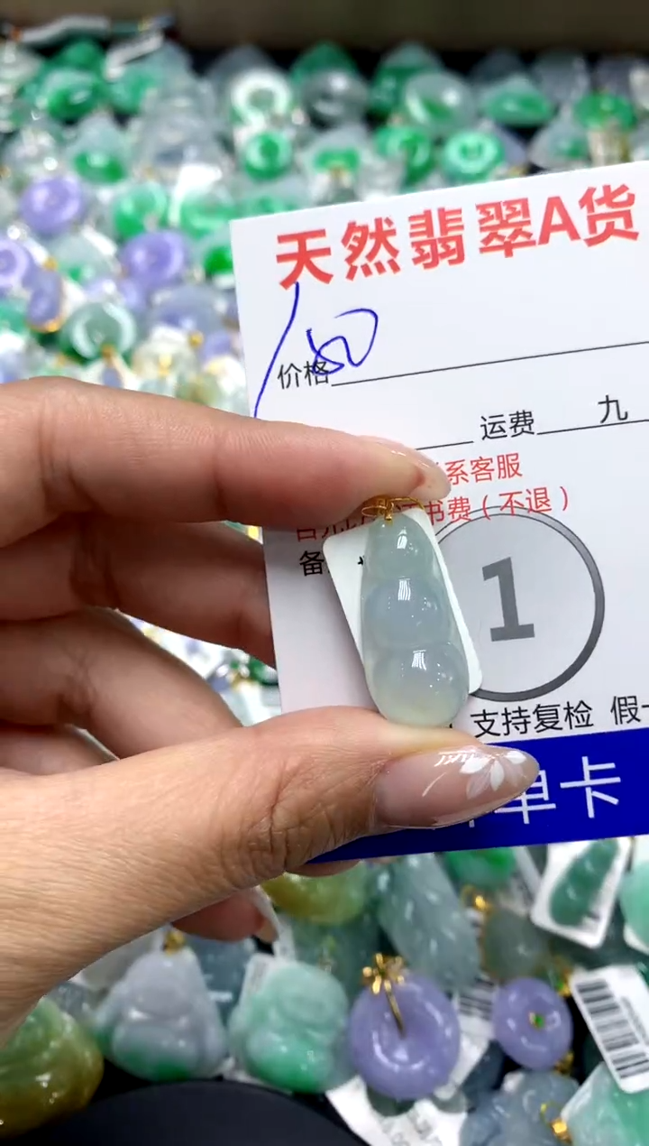 【闪购商品】翡翠颈饰18K金镶嵌111111111111111111