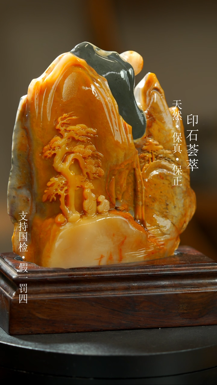 【闪购商品】昌化石昌化三彩冻一枚