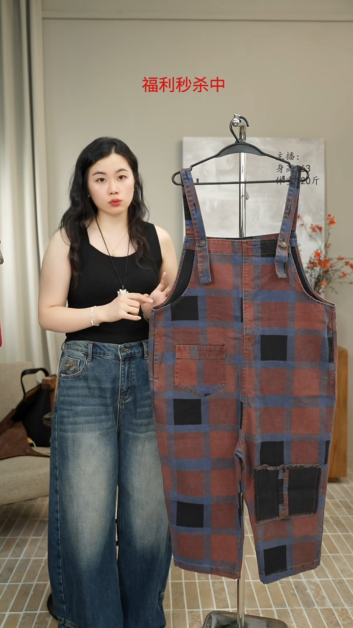 红格子牛仔背带裤 K15