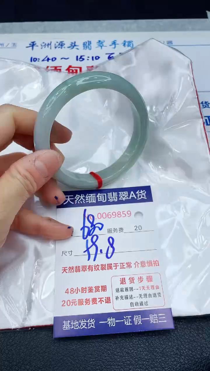 【闪购商品】翡翠手镯未镶嵌1111111111
