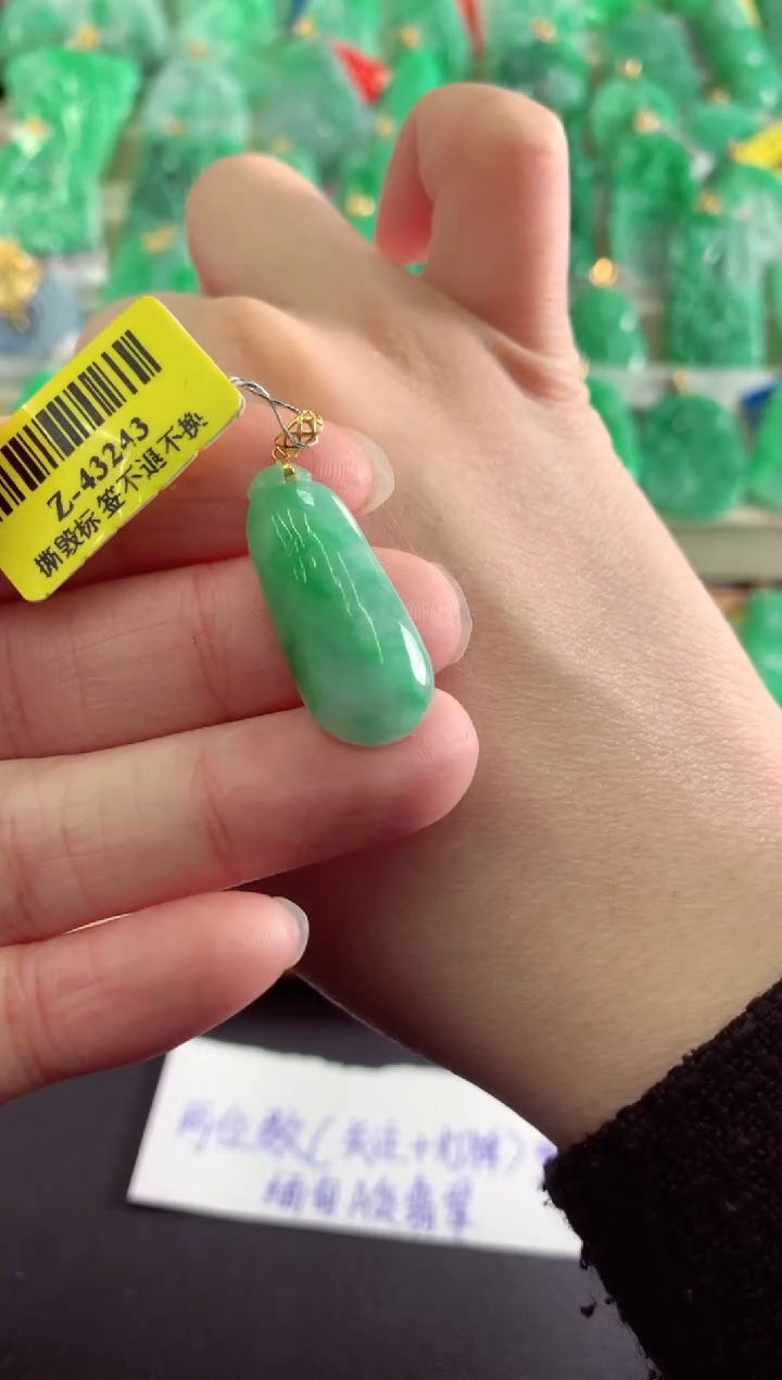 【闪购商品】翡翠吊坠(不含链)18K金镶嵌挂件