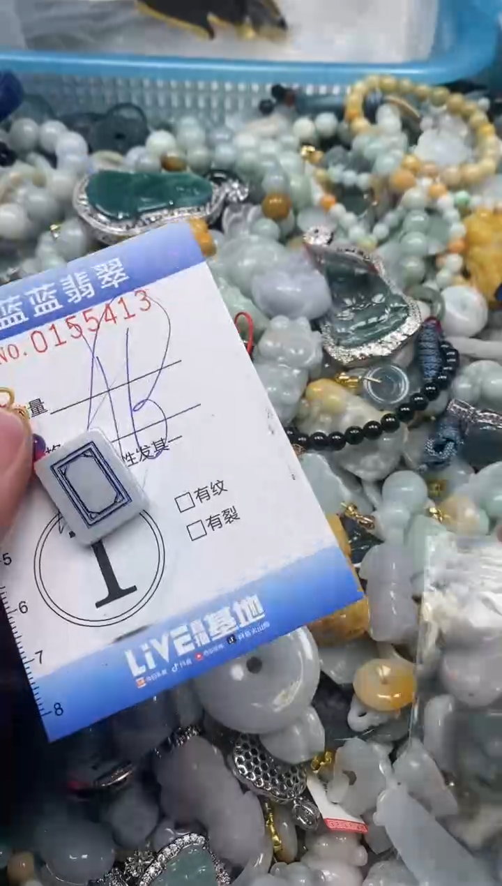 【闪购商品】翡翠颈饰未镶嵌闪购0155413多样性发其一