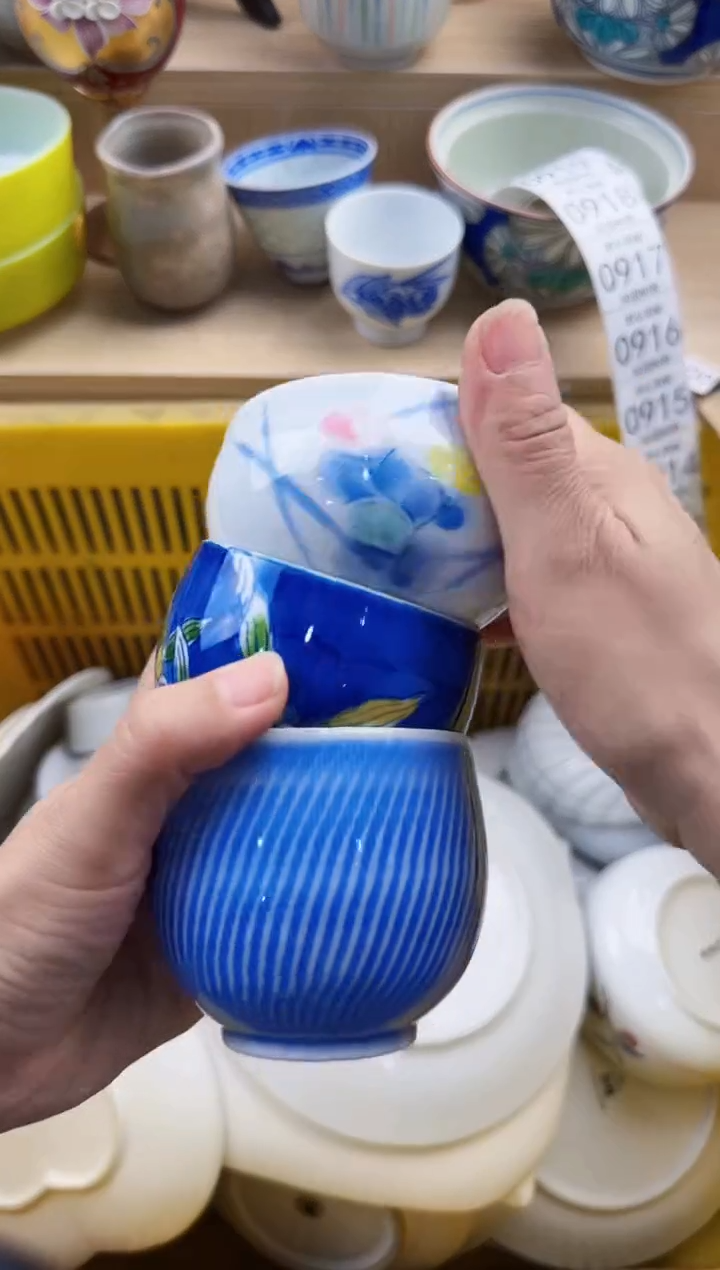 909默认微瑕，满20元包邮