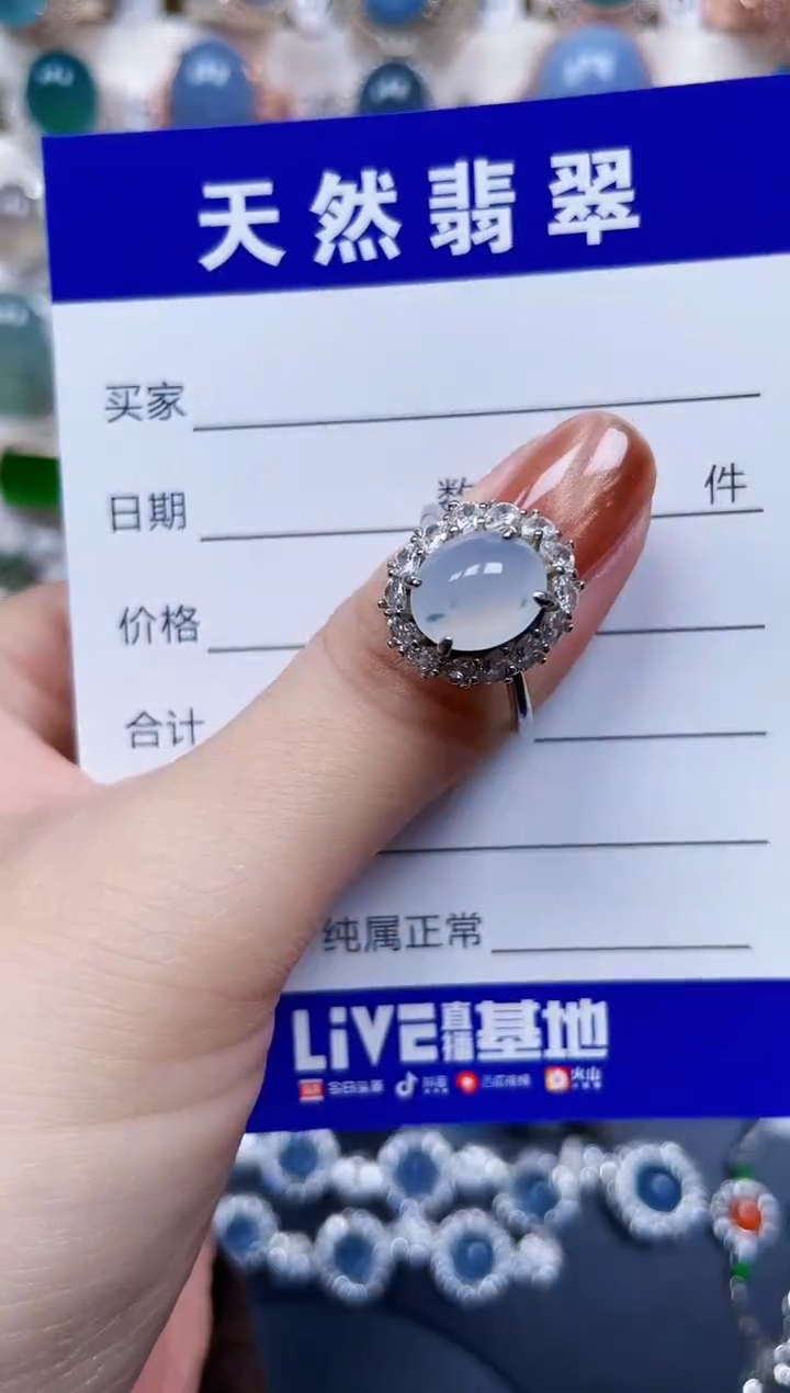 银S925镶嵌戒指翡翠57