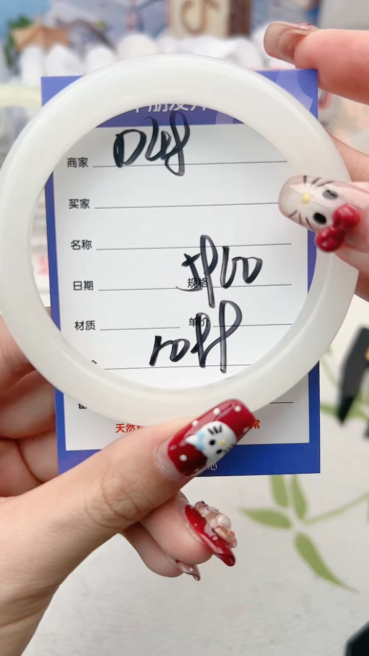 【闪购商品】和田玉手镯未镶嵌D48微色差