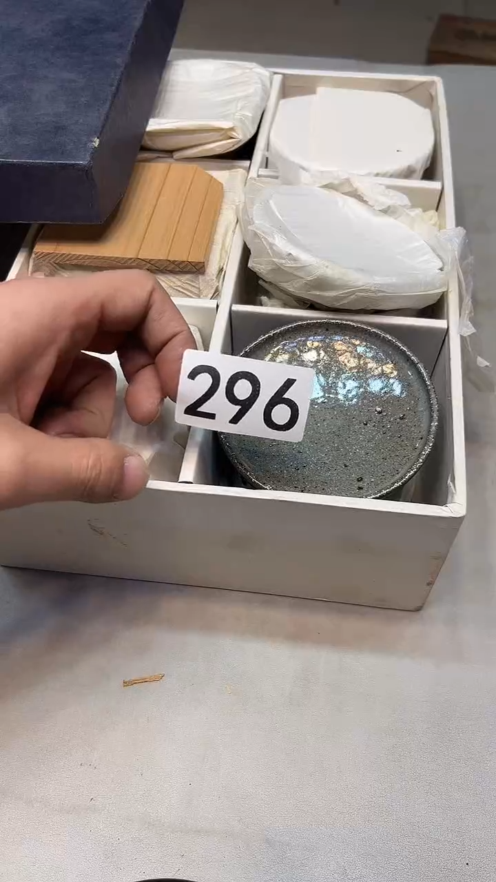 你**趣296周边茶器