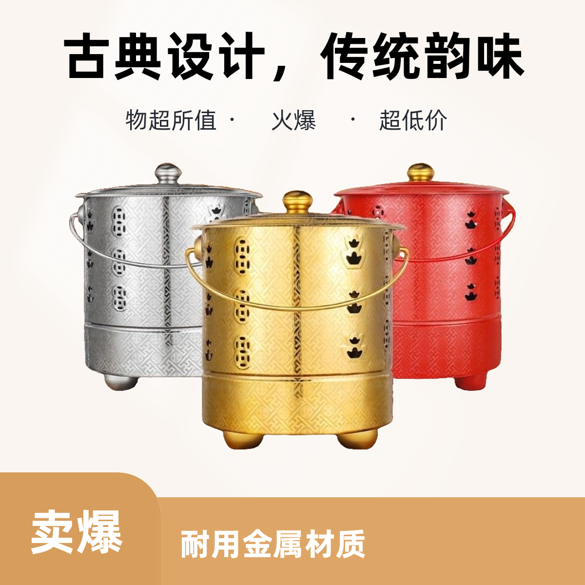 高端花纹不锈钢烧纸桶传统工艺烧宝桶拜神供佛无烟室内外专用烧桶