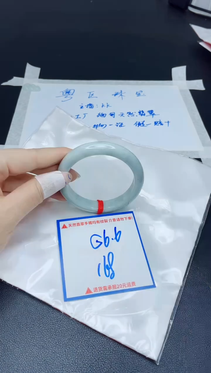 【闪购商品】翡翠手镯未镶嵌我