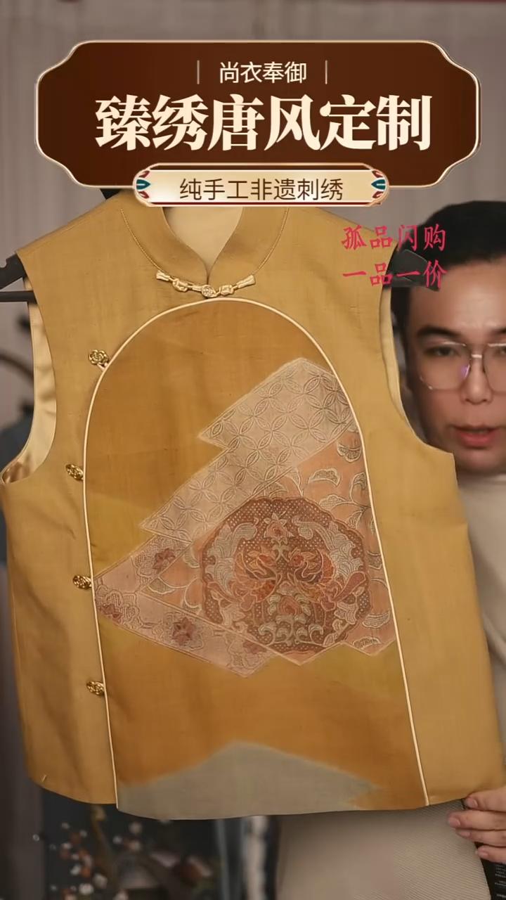 【闪购商品】织绣45洞洞绣抽拉雕