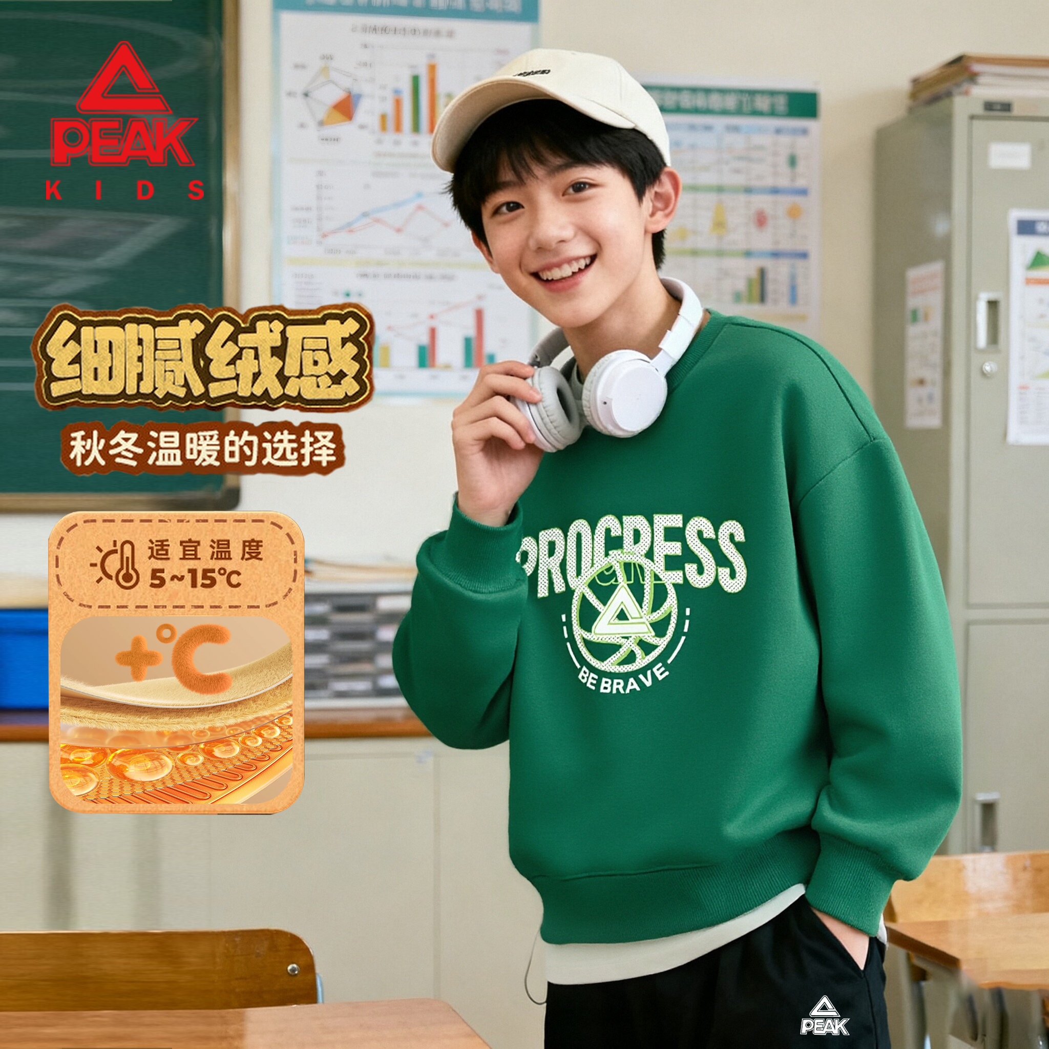 匹克童装儿童加绒卫衣冬季男童秋冬款加厚保暖上衣男大童圆领冬装