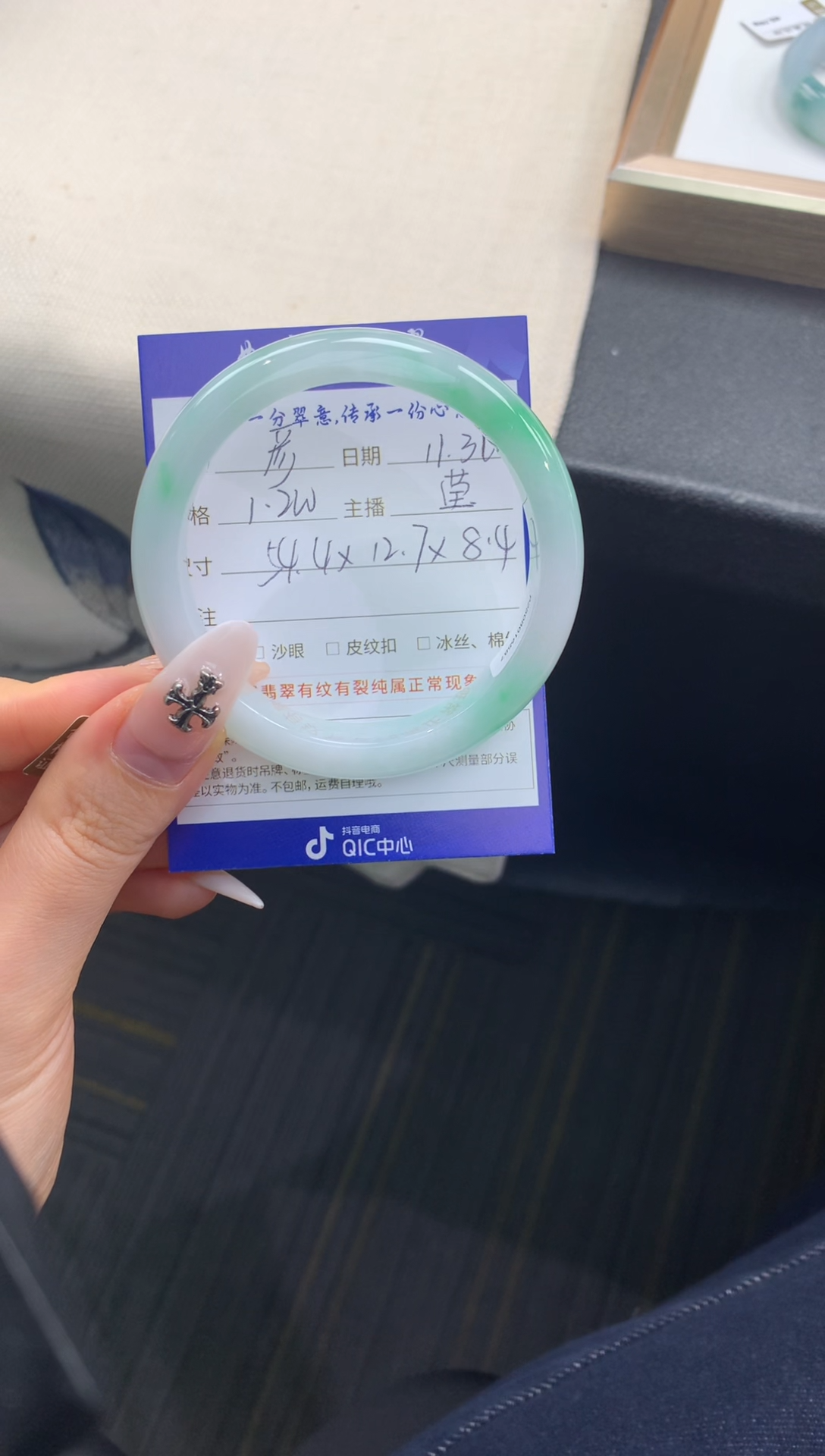未镶嵌手镯翡翠彦退货需手镯吊牌标签完好