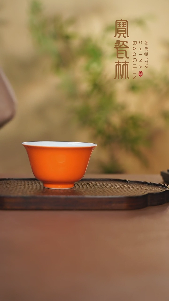 【闪购商品】宝瓷林马蹄杯橘红