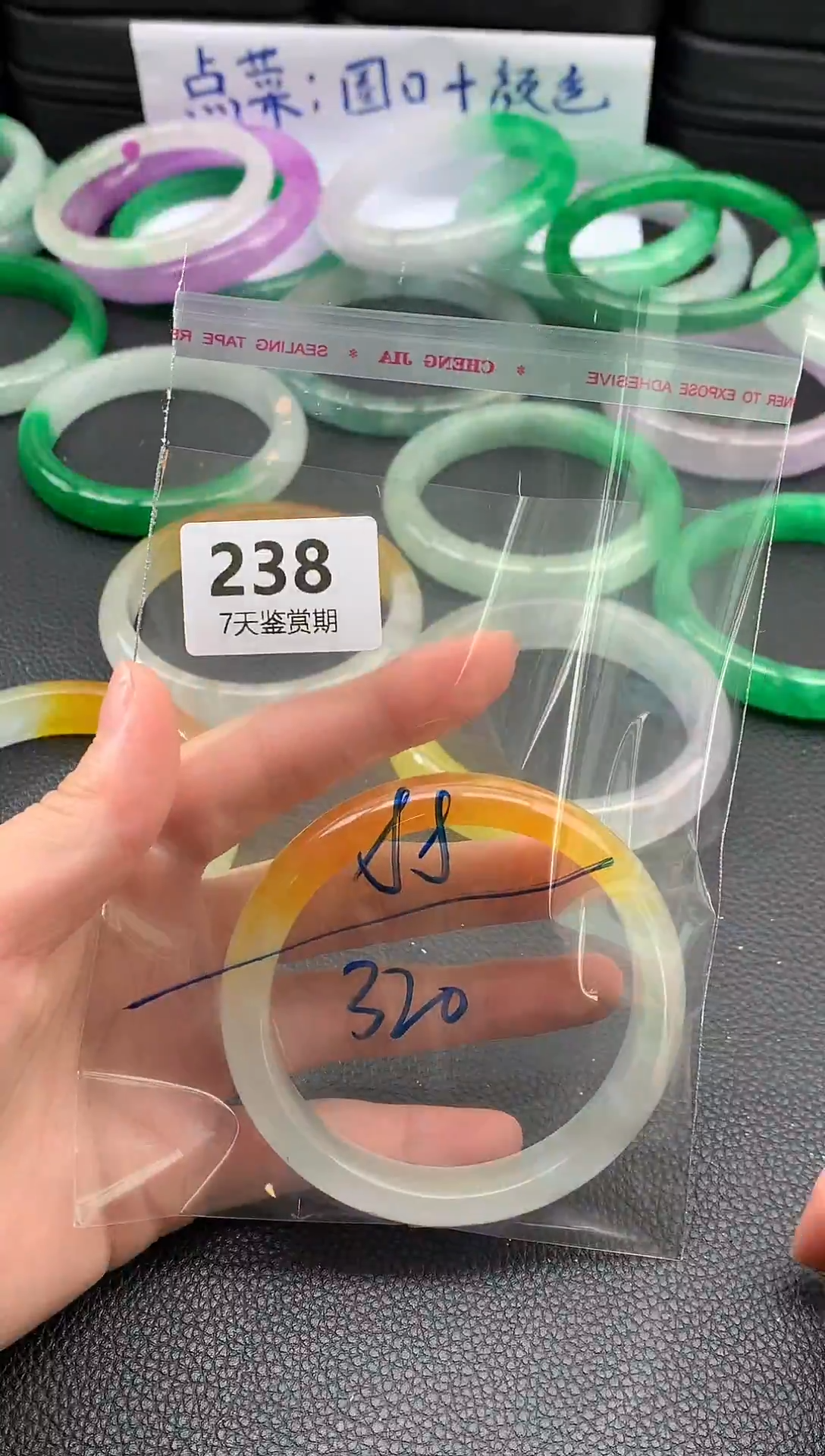 非金属无时尚手镯 所见即所得 七天鉴赏期