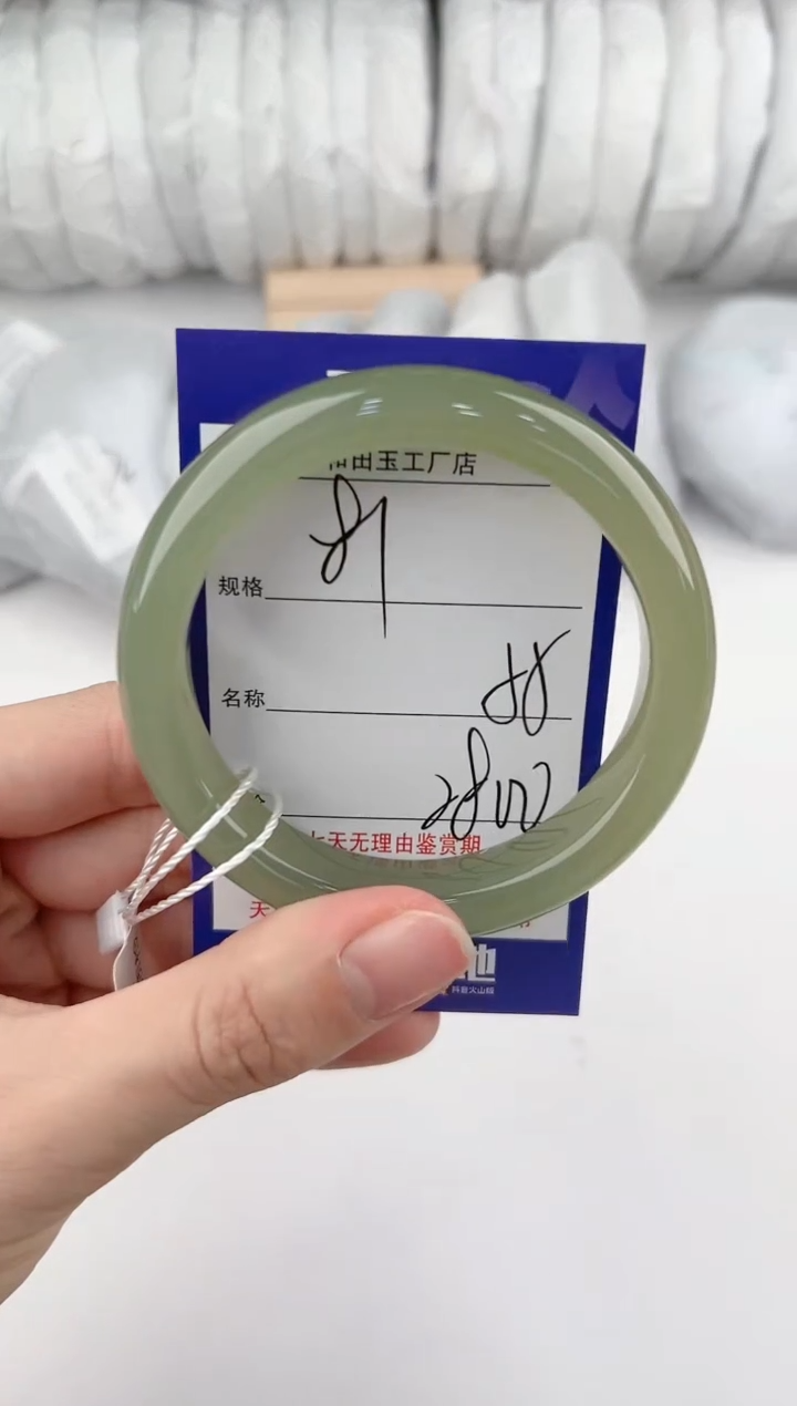 【闪购商品】和田玉手镯未镶嵌82颜色微差无瑕疵