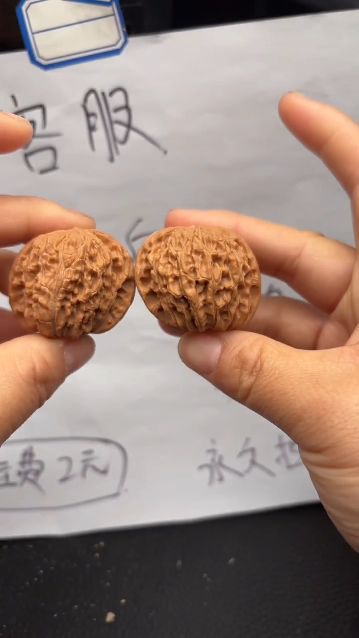 把件文玩核桃357磨盘