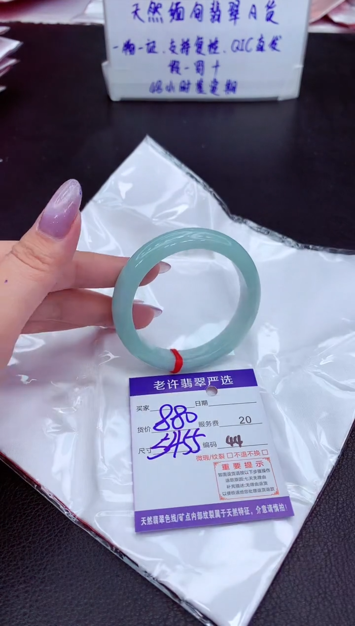 【闪购商品】翡翠手镯未镶嵌11111111111