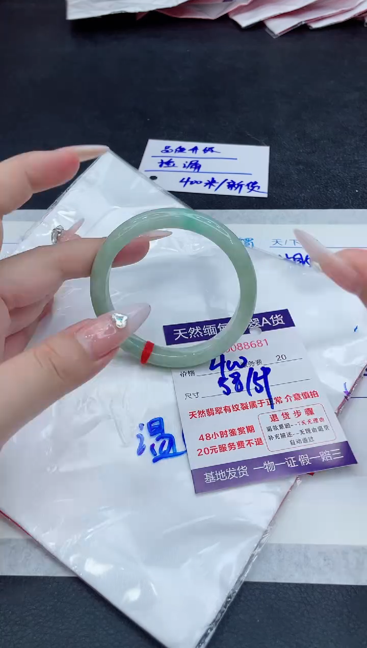 【闪购商品】翡翠手镯未镶嵌1111111111111