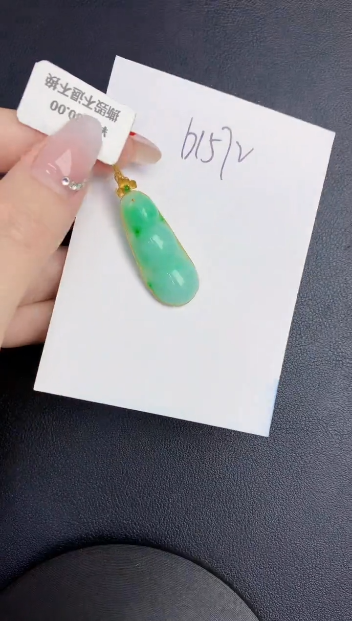 【闪购商品】翡翠颈饰18K金镶嵌0000000000