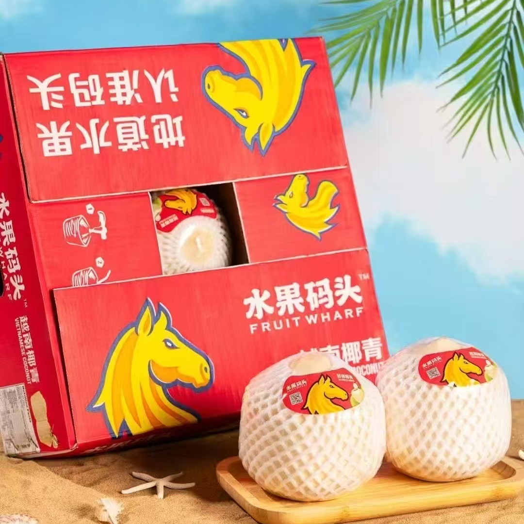 水果码头进口椰青9个装大果新鲜椰子当季香水椰青孕妇儿童水果