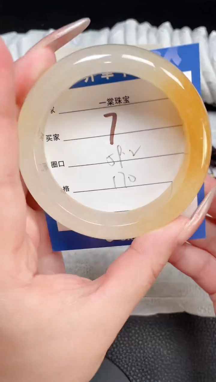 【闪购商品】石英质玉手镯未镶嵌7