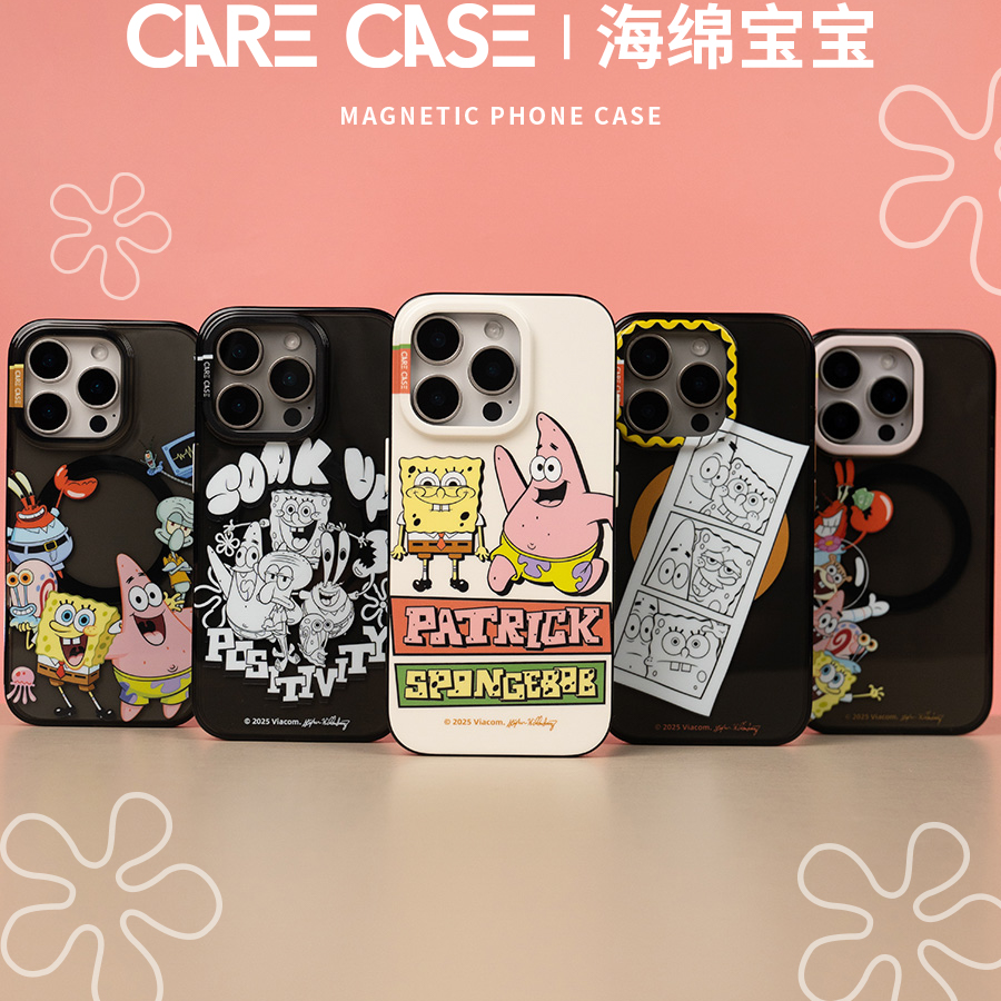 CARECASE｜海绵宝宝联名 漫画风系列磁吸手机壳 适用苹果17ProMax