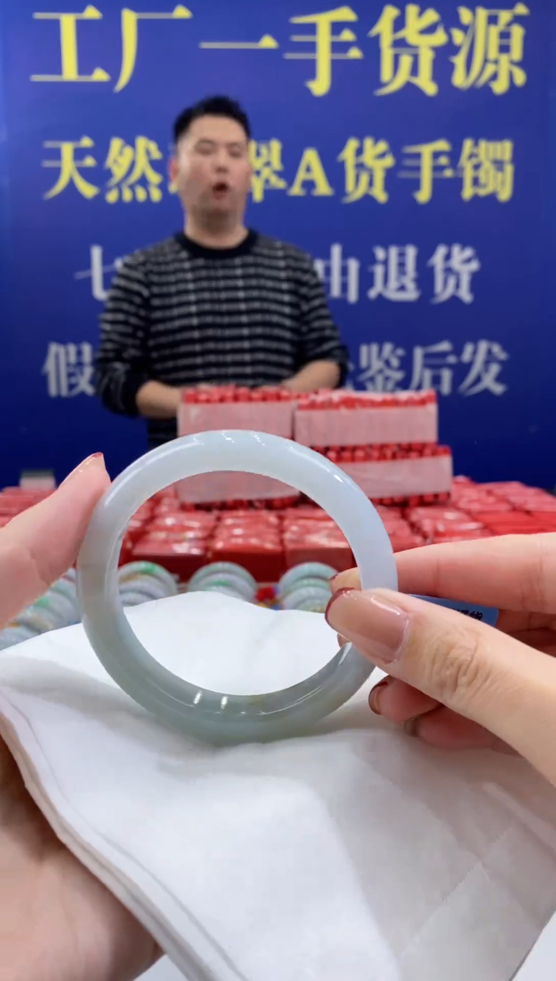 【闪购商品】翡翠手镯未镶嵌00015629