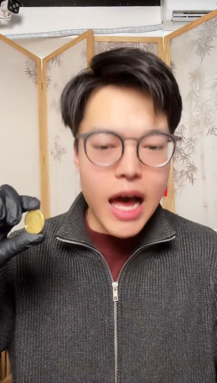 【闪购商品】其他普通金属带评级2025蛇年生肖纪念币单枚