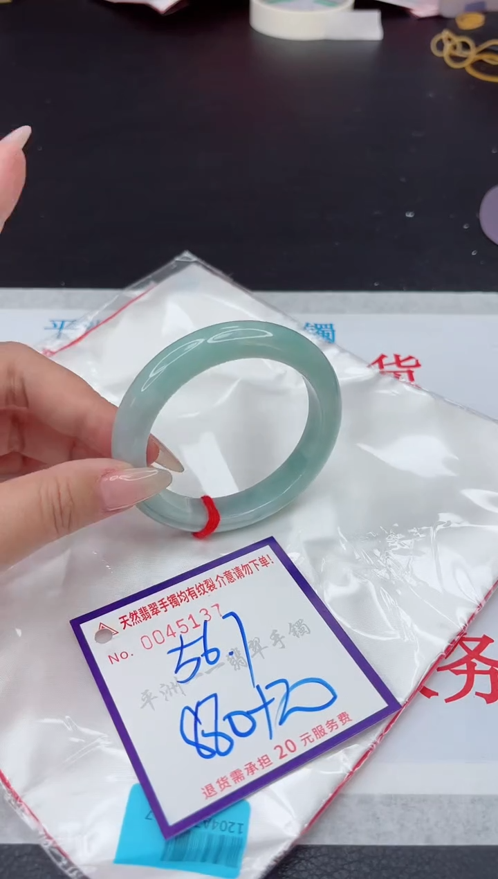【闪购商品】翡翠手镯未镶嵌111111111111111