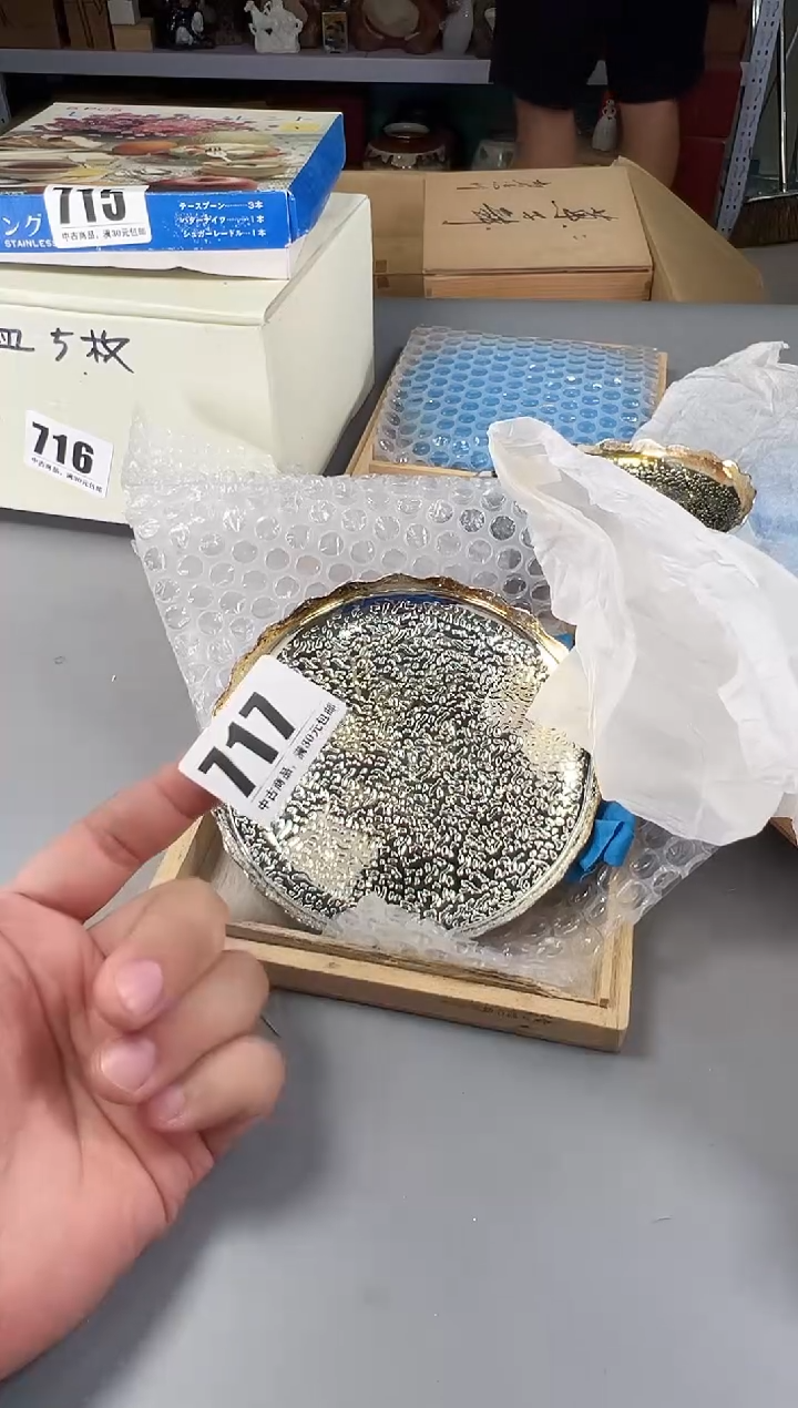瓷片对**在717号满30米包邮，打包不易