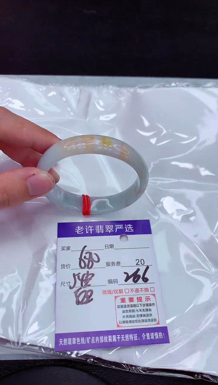 【闪购商品】翡翠手镯未镶嵌11111111111