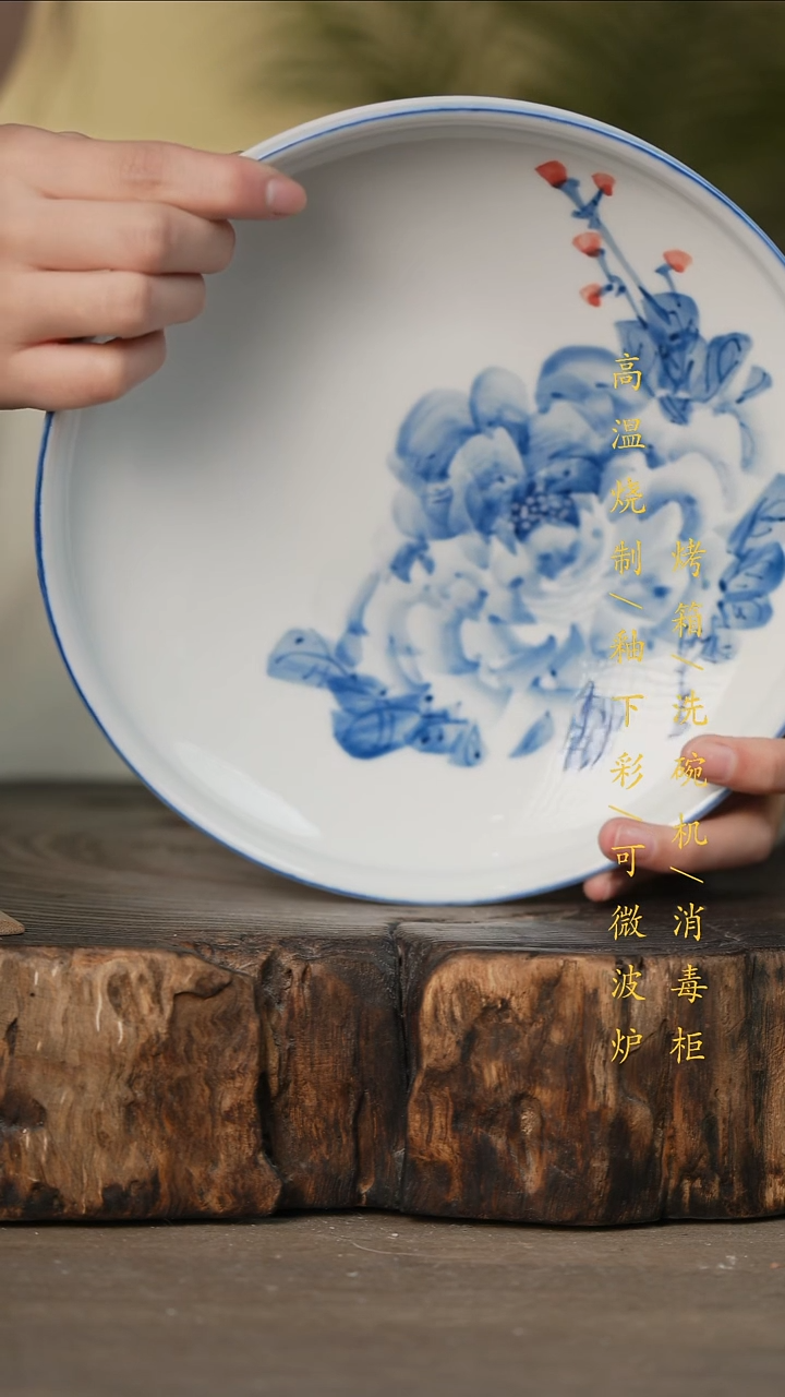 瓷片景德镇高温釉下彩可微波烤箱洗碗机