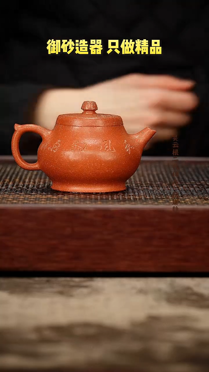 茶壶紫砂紫砂壶   