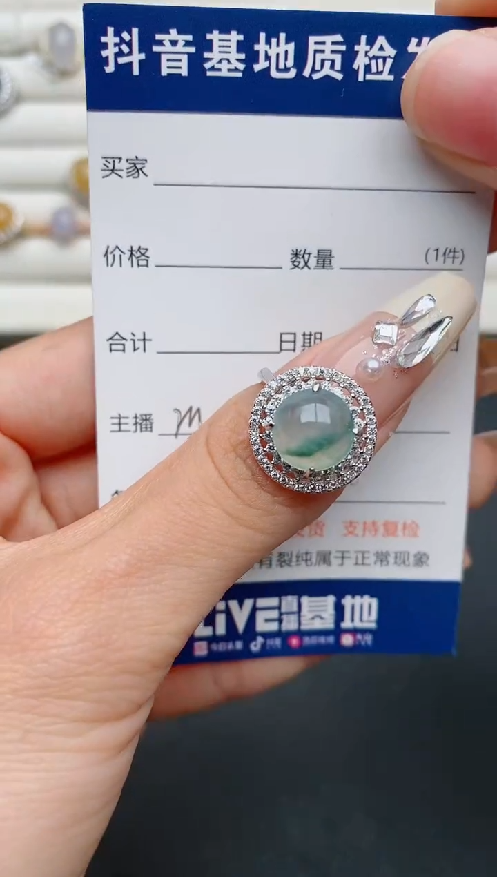 【闪购商品】翡翠戒指银S925镶嵌...............