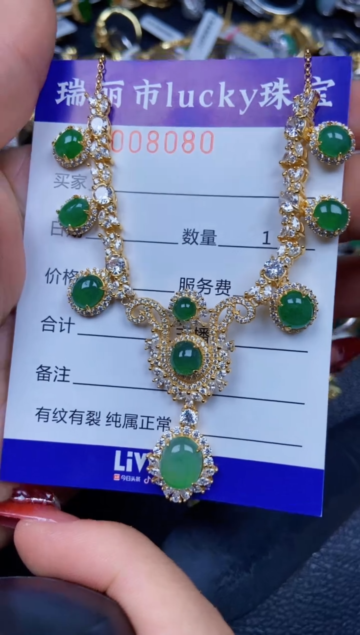 【闪购商品】翡翠颈饰银S925镶嵌8080