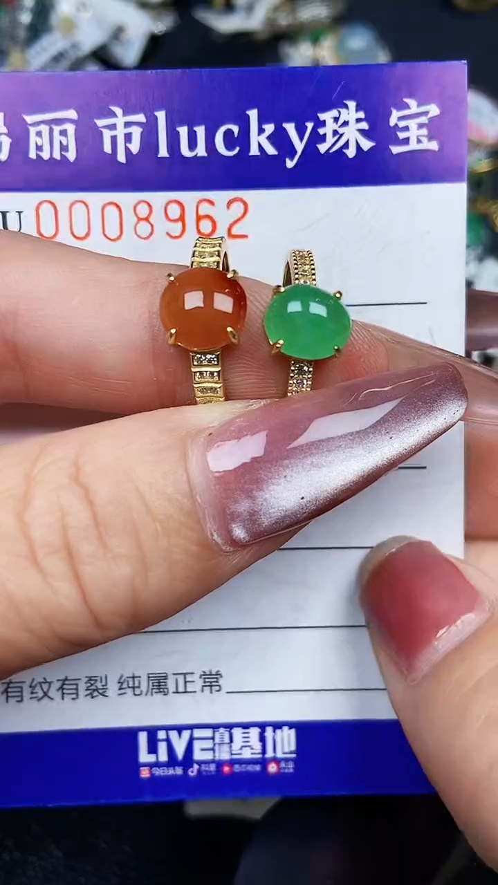 颈饰银S925镶嵌翡翠8962