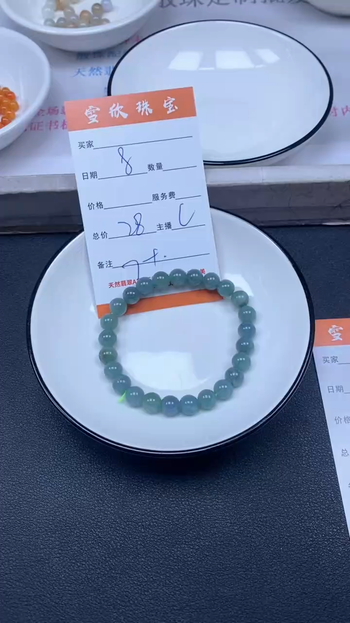 颈饰未镶嵌翡翠雪欣散珠定制diy