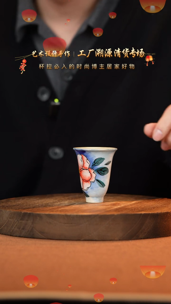 【闪购商品】杯手艺人手绘釉下彩异形同款器物