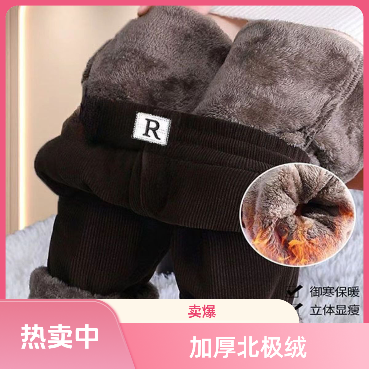 冬季加绒加厚保暖裤外穿哈伦裤妈妈裤子女宽松大码高腰显瘦休闲裤