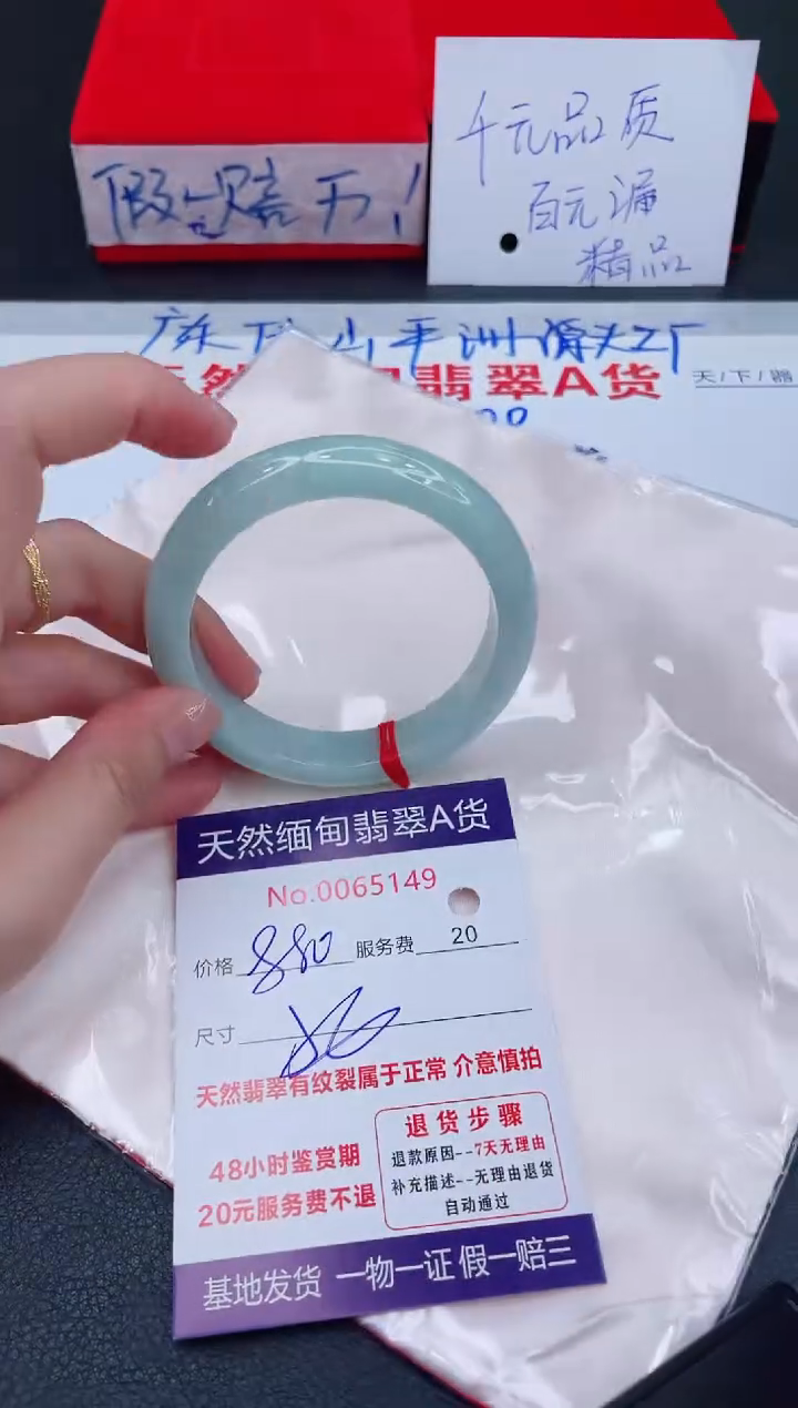 未镶嵌手镯翡翠880.00